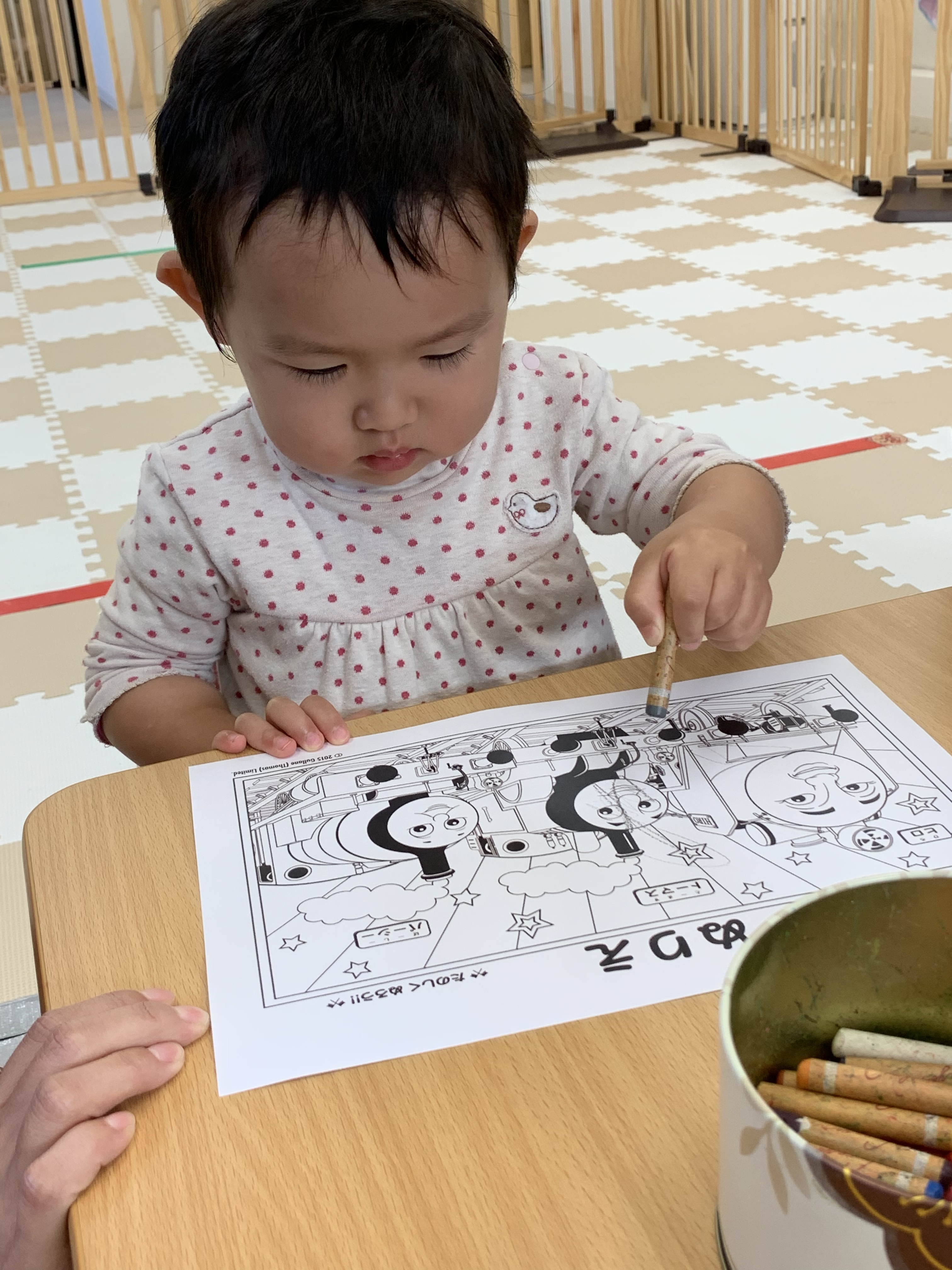 A09957F1-1251-432E-8005-148A7D55944F