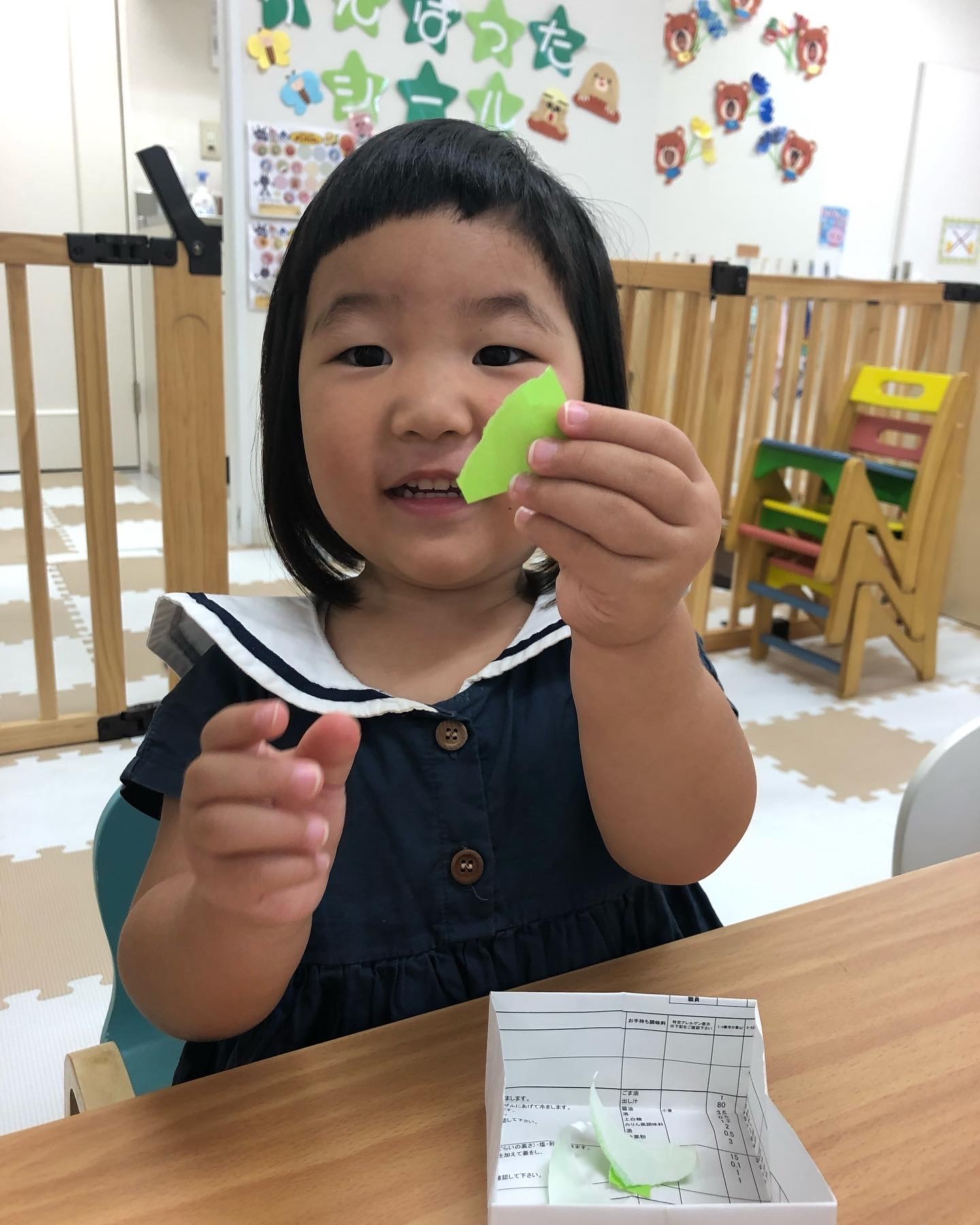 ED7DDDFE-BC06-4700-BF3F-241B080258FA